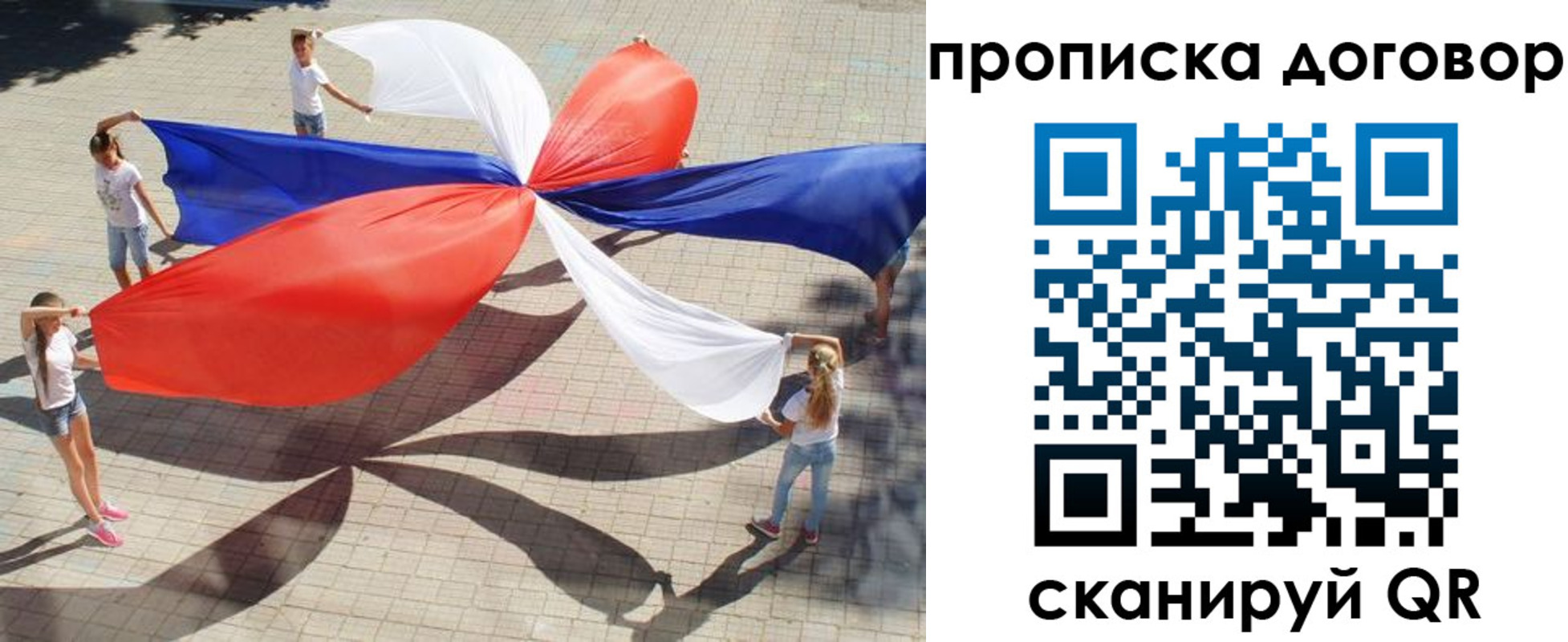 прописка для военкомата в Бугуруслане