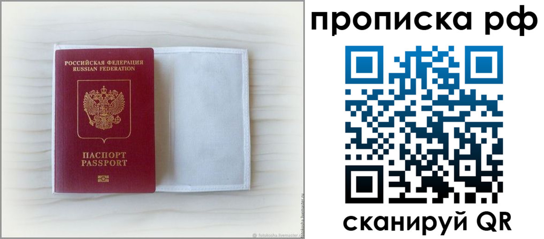 где прописаться в Бугуруслане
