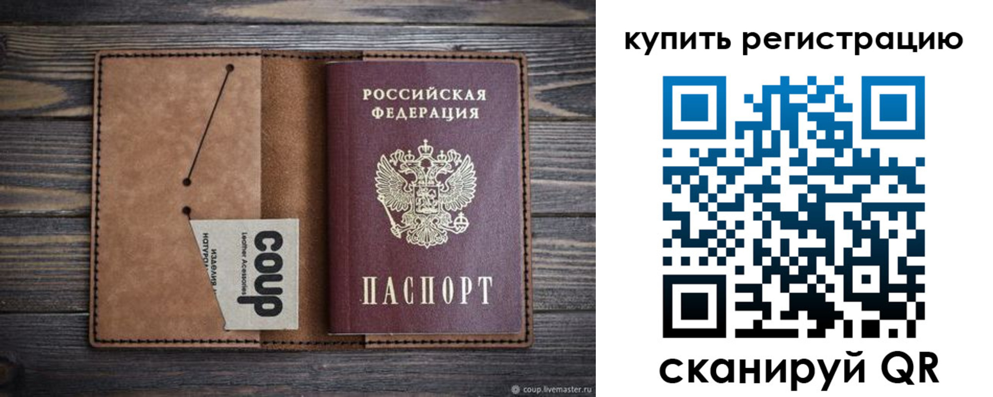регистрация для дет. сада в Бугуруслане