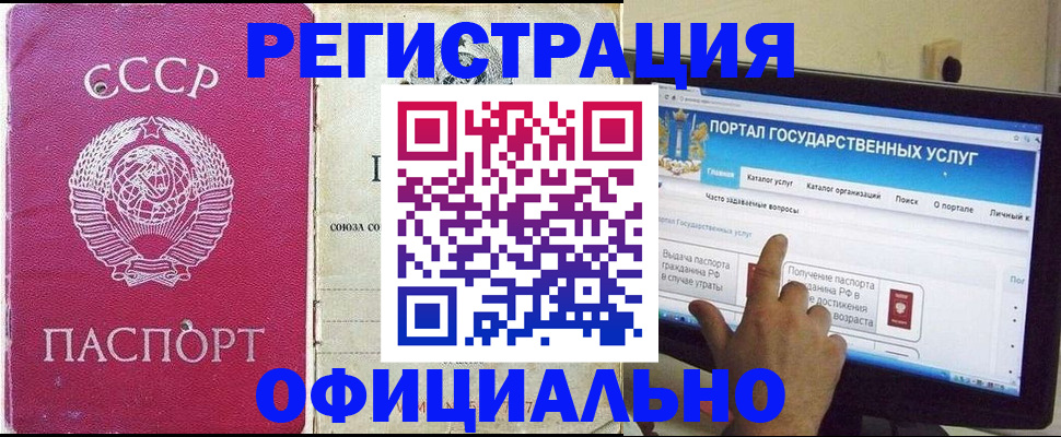 регистрация для дет. сада в Бугуруслане