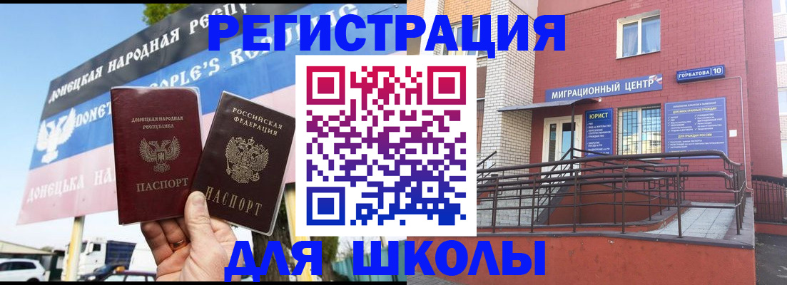 регистрация в Бугуруслане