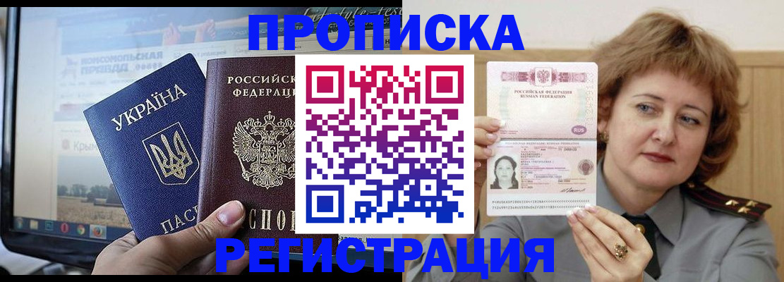 регистрация в Бугуруслане